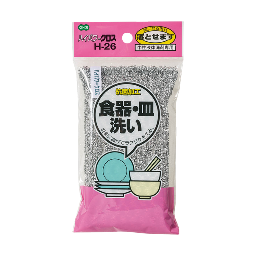 ハイパワークロス　Ｈ－２６